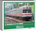 Greenmax Tokyu 8590 Series N Scale Toyoko Line 8-Car Powered Set