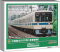 Greenmax Odakyu 8000 Series Unupdated 4-Car Add-On N Scale Set