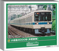Greenmax Odakyu 8000 Series Powered 4-Car Train Model Set Kit