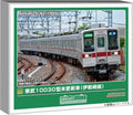 Greenmax Tobu 10030 N Scale 4-Car Add-On Train Set No Motor