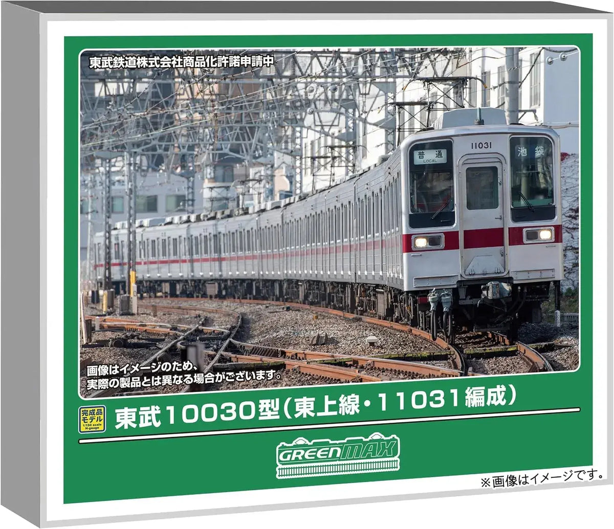 Greenmax Tobu 10030 Tojo Line 11031 4-Car N Scale Railway Set
