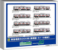 Greenmax Tokyu 5000 Series 5118 N Gauge 8-Car Powered Set Model