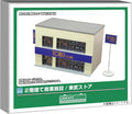 Greenmax Two Story Commercial Facility Diorama 2716 N Gauge Model