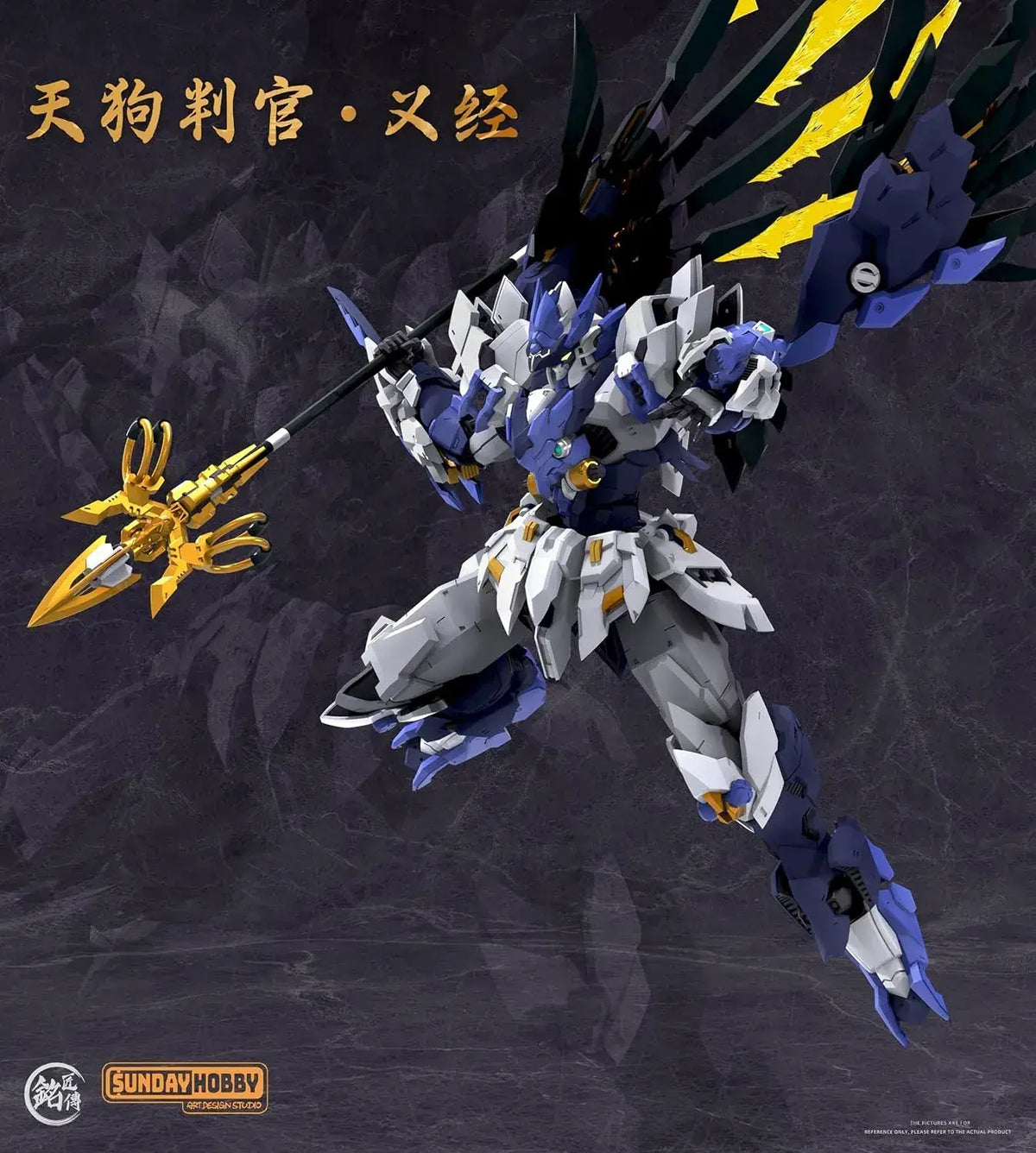 Gundam Meishouden Sunday Hobby Tengu Hangan Yoshitsune ABS Model
