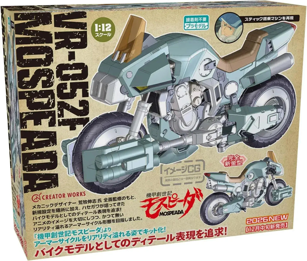 Hasegawa Creator Works Mospeada Stick Plastic Model 1/12 Scale