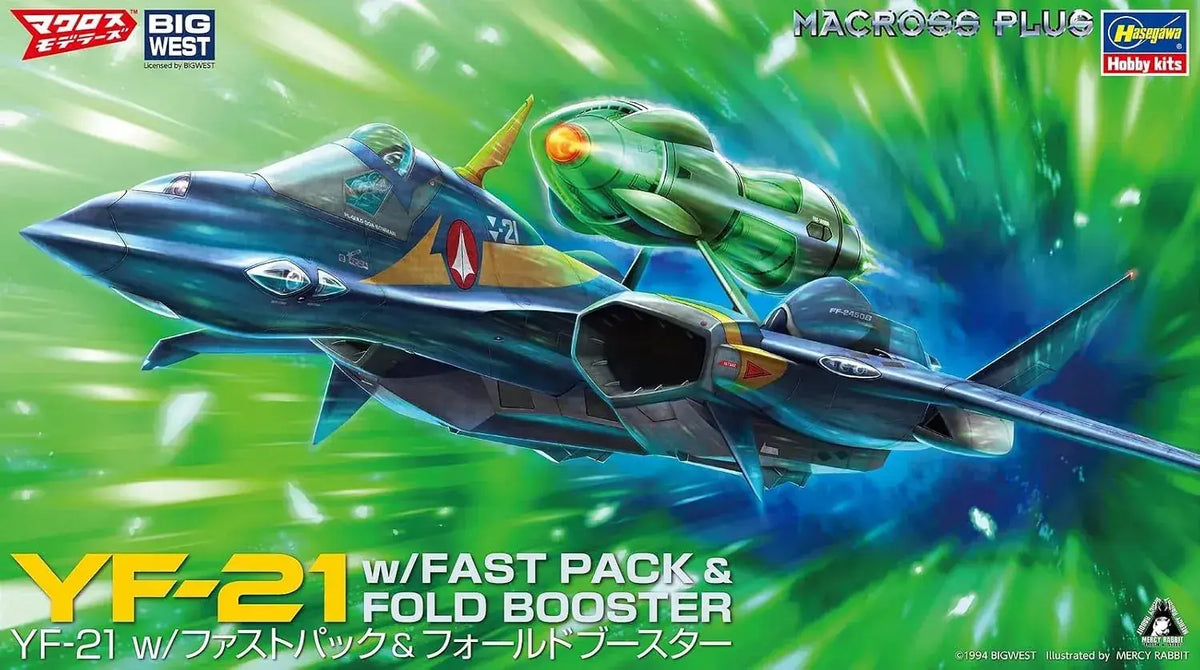 Hasegawa Macross Plus YF-21 Fast Pack Booster 1/72 Plastic Model