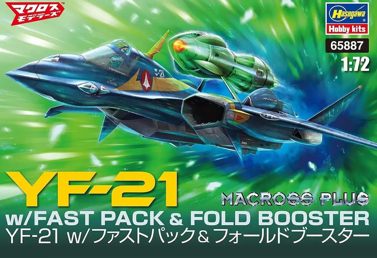 Hasegawa Macross Plus YF-21 Fast Pack Booster 1/72 Plastic Model