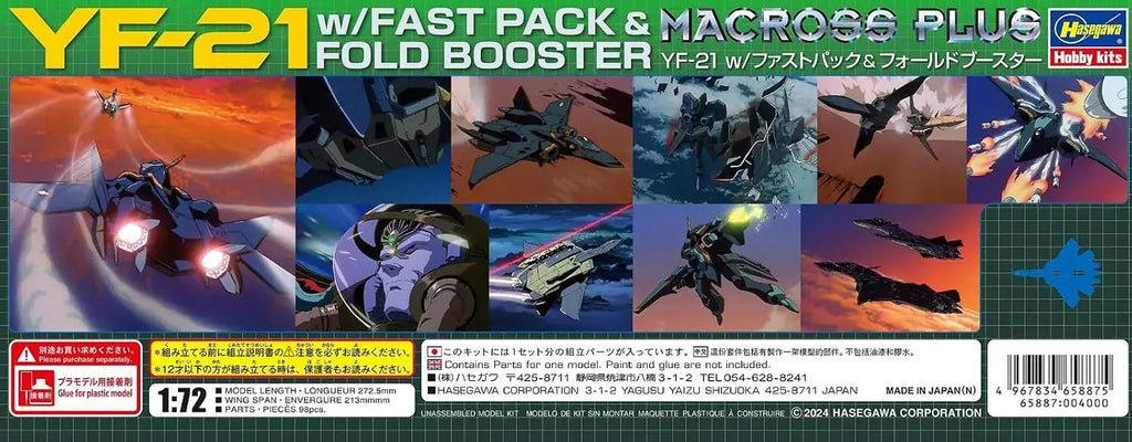Hasegawa Macross Plus YF-21 Fast Pack Booster 1/72 Plastic Model
