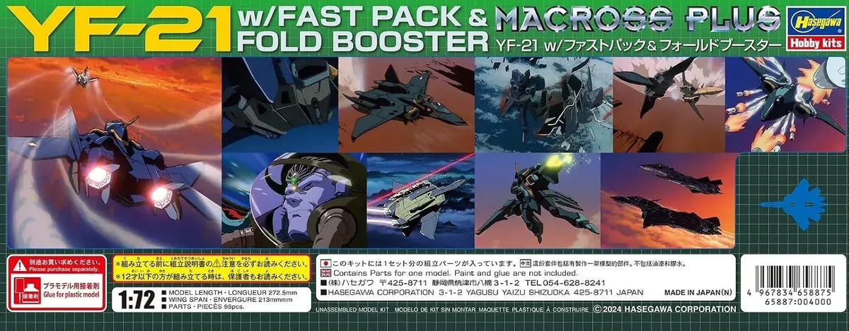 Hasegawa Macross Plus YF-21 Fast Pack Booster 1/72 Plastic Model