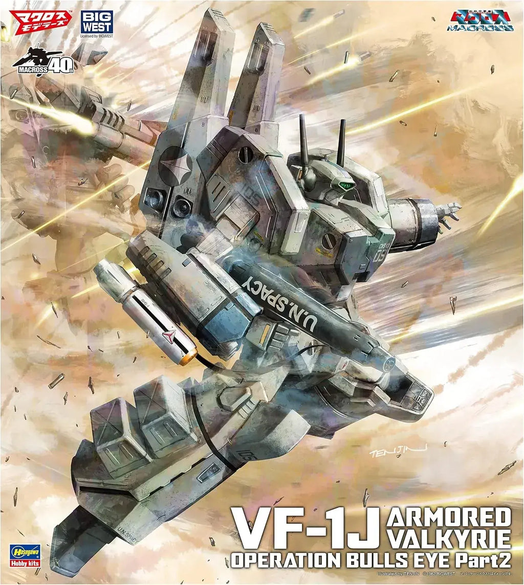 Hasegawa Macross VF-1J Armored Valkyrie 1/72 Plastic Model Kit