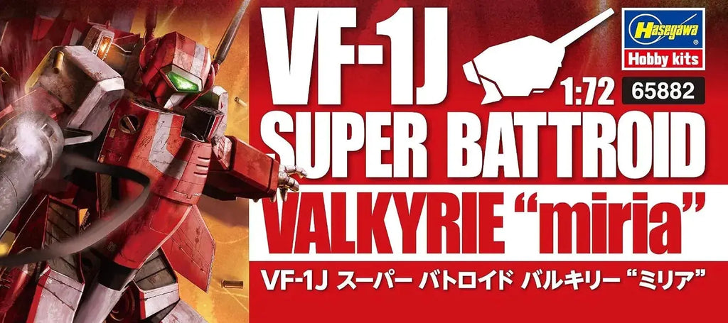 Hasegawa Macross VF1J Super Battroid Valkyrie Milia Plastic Kit