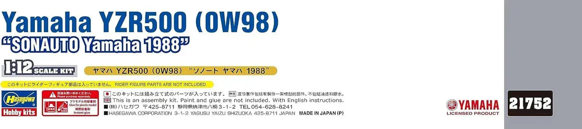Hasegawa Yamaha YZR500 0W98 Sonaut 1988 1/12 Plastic Model Kit