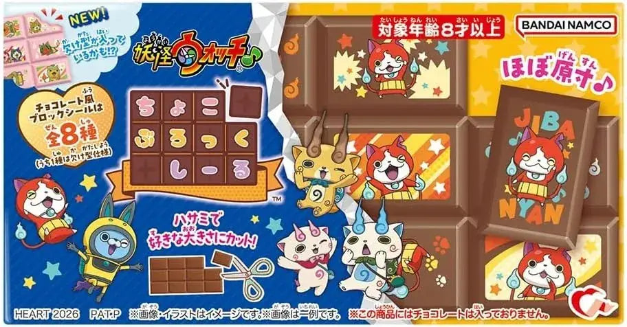 Heart Chocoburokshire Yo Kai Watch Candy Toy Box Set, 8 Piece