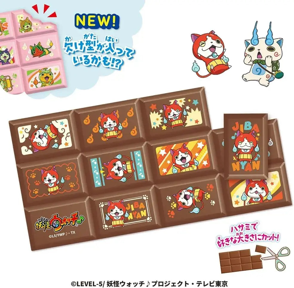 Heart Chocoburokshire Yo Kai Watch Candy Toy Box Set, 8 Piece