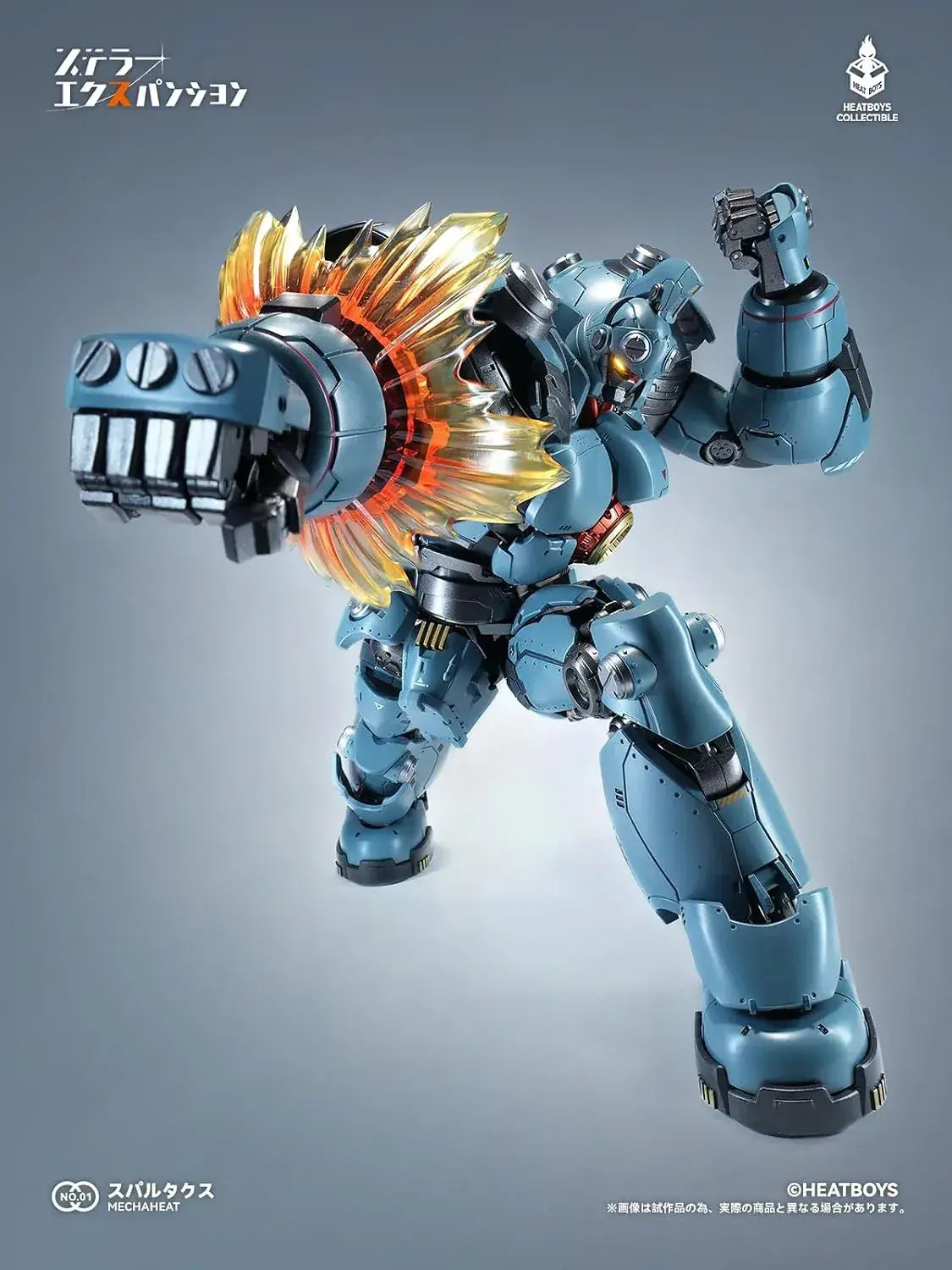 Heatboys Stellar Expansion Spartax Motion Action Figure 11-Inch