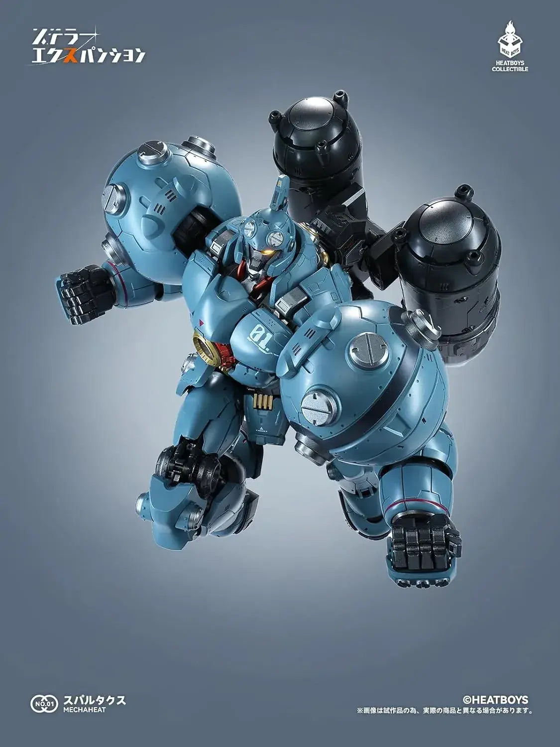 Heatboys Stellar Expansion Spartax Motion Action Figure 11-Inch