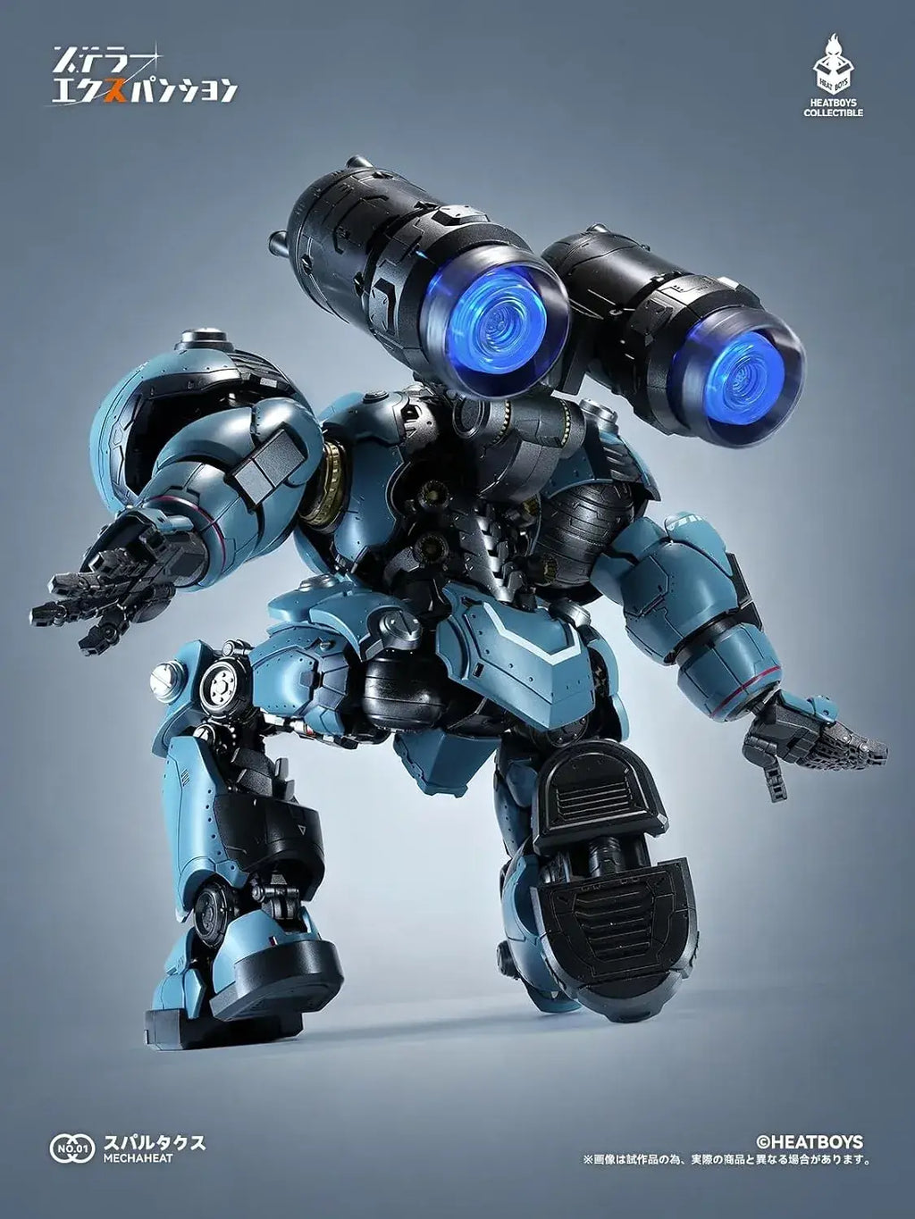 Heatboys Stellar Expansion Spartax Motion Action Figure 11-Inch