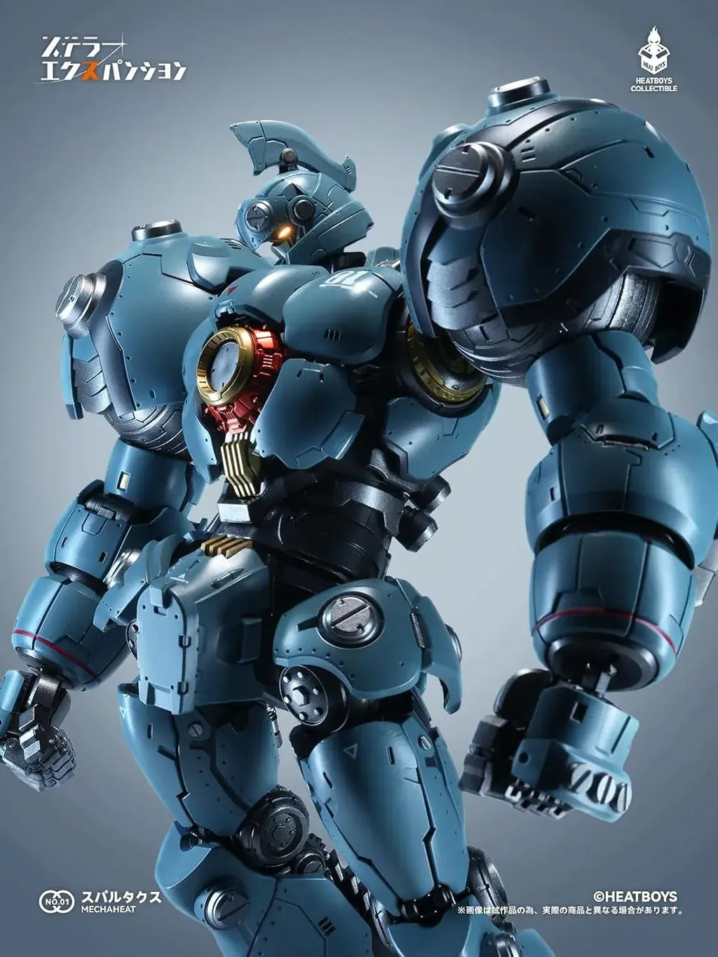 Heatboys Stellar Expansion Spartax Motion Action Figure 11-Inch
