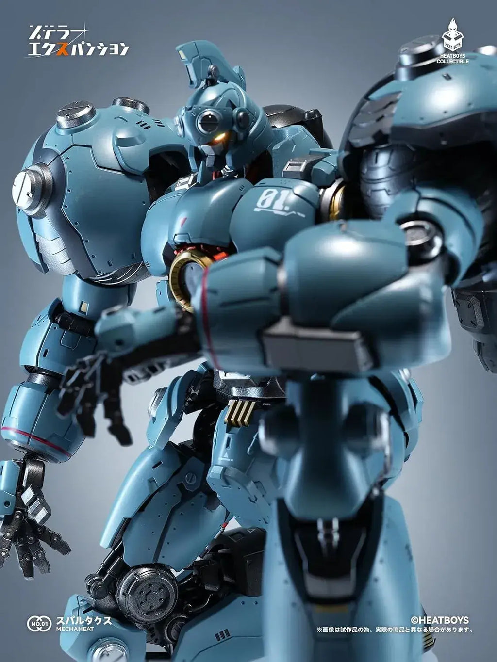 Heatboys Stellar Expansion Spartax Motion Action Figure 11-Inch