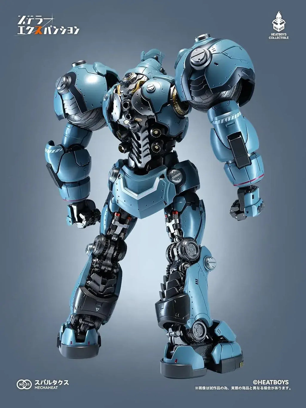 Heatboys Stellar Expansion Spartax Motion Action Figure 11-Inch