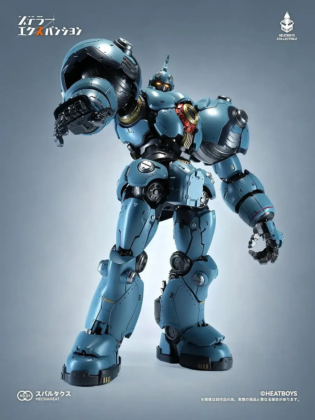 Heatboys Stellar Expansion Spartax Motion Action Figure 11-Inch
