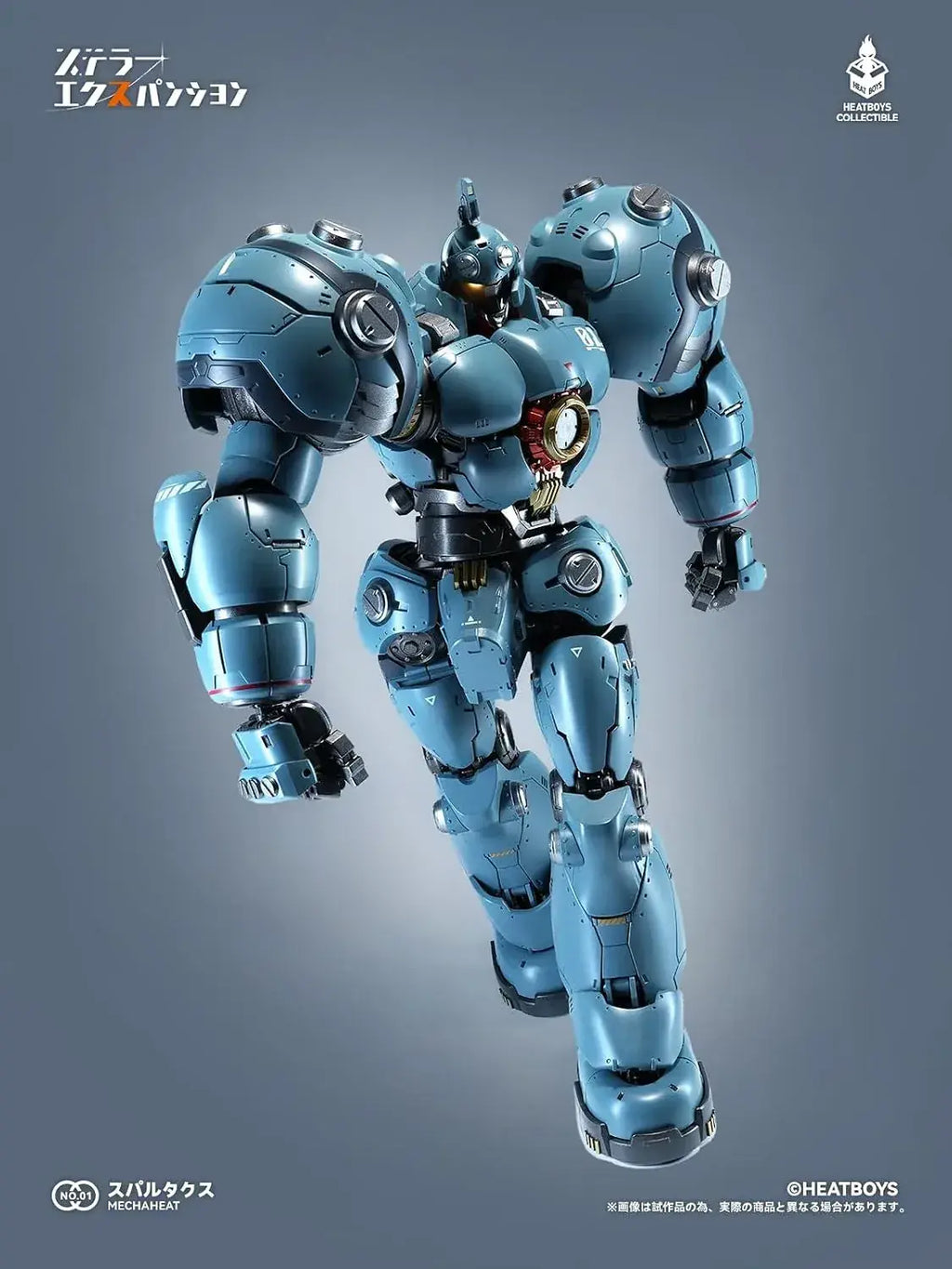 Heatboys Stellar Expansion Spartax Motion Action Figure 11-Inch