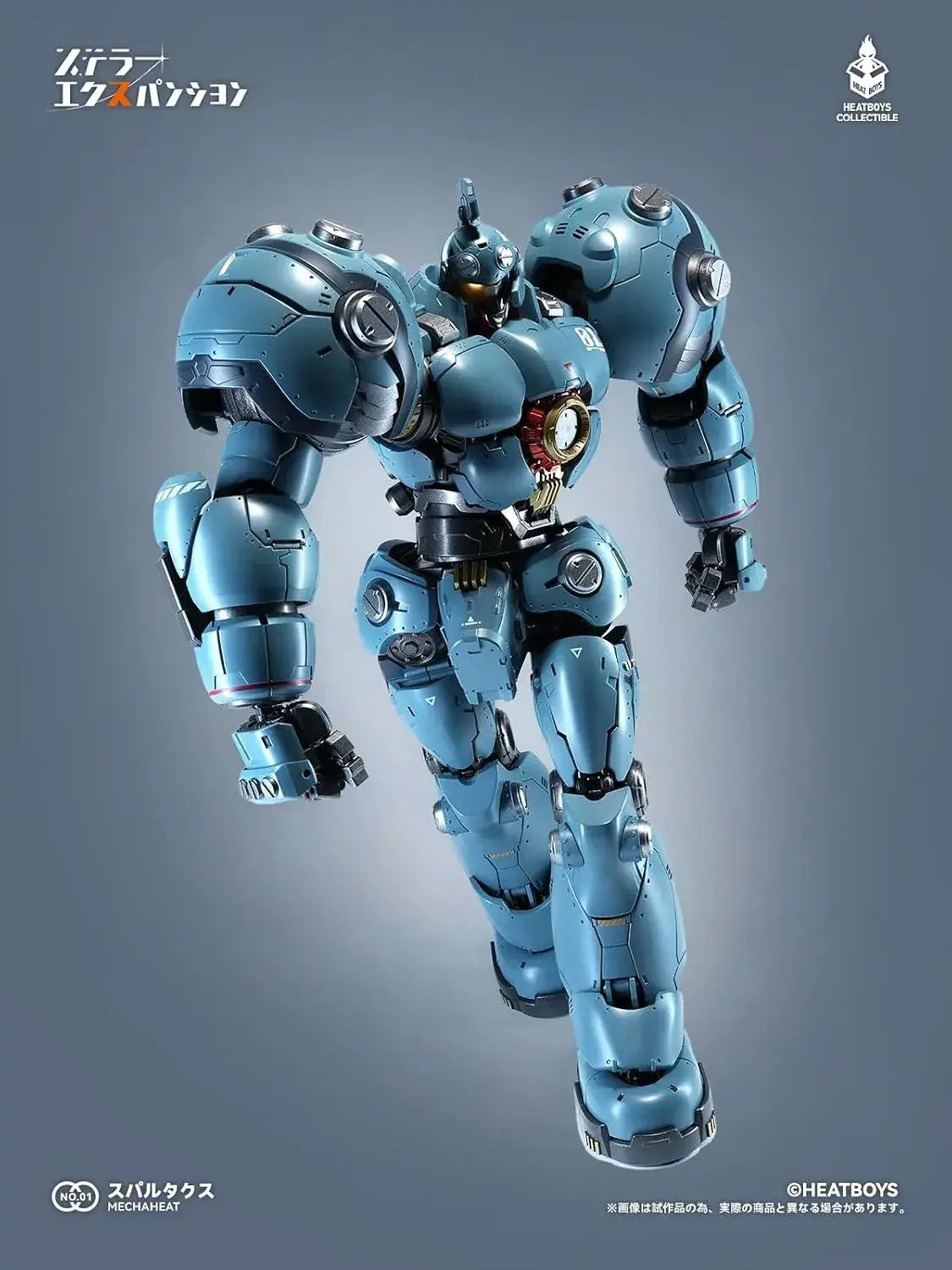 Heatboys Stellar Expansion Spartax Motion Action Figure 11-Inch
