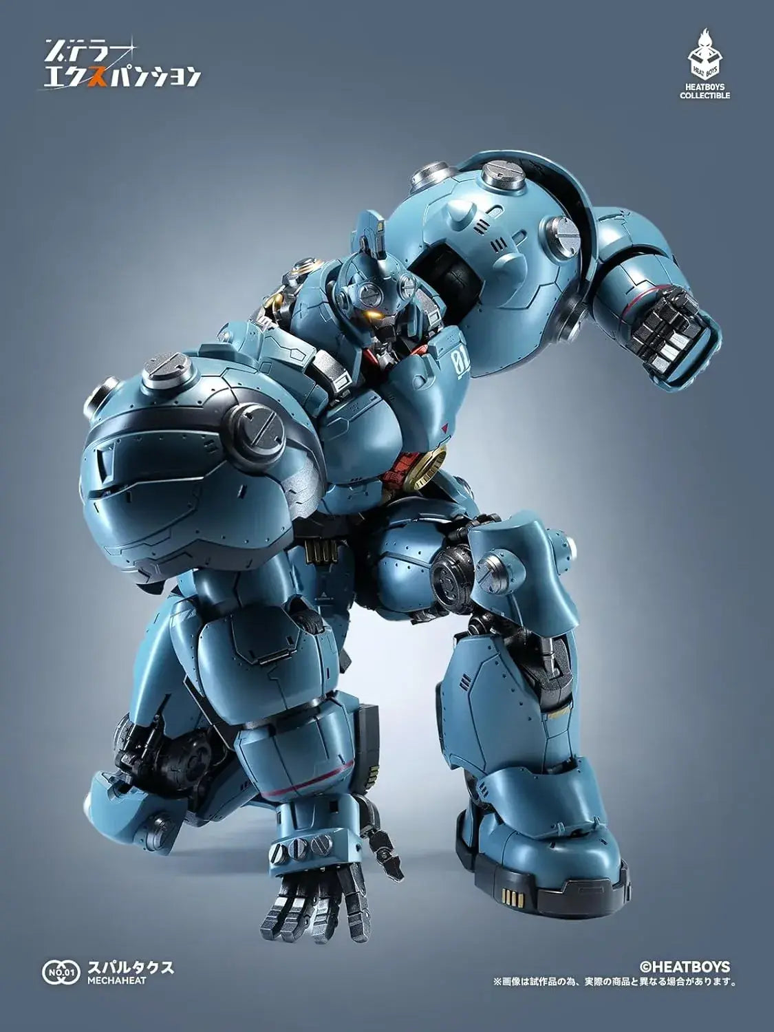 Heatboys Stellar Expansion Spartax Motion Action Figure 11-Inch