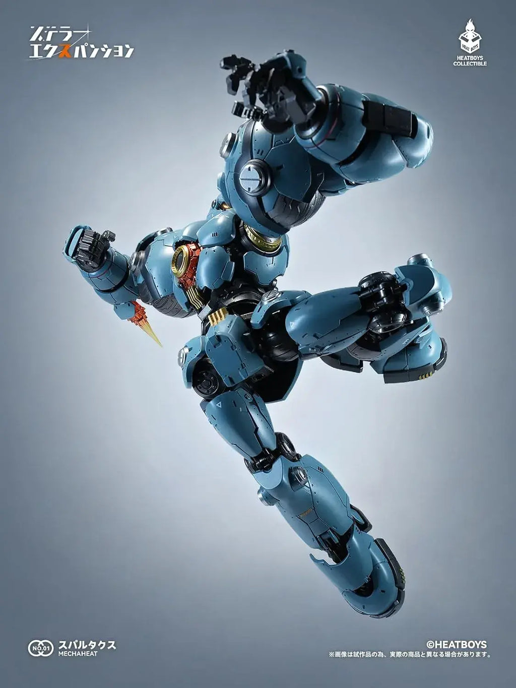Heatboys Stellar Expansion Spartax Motion Action Figure 11-Inch