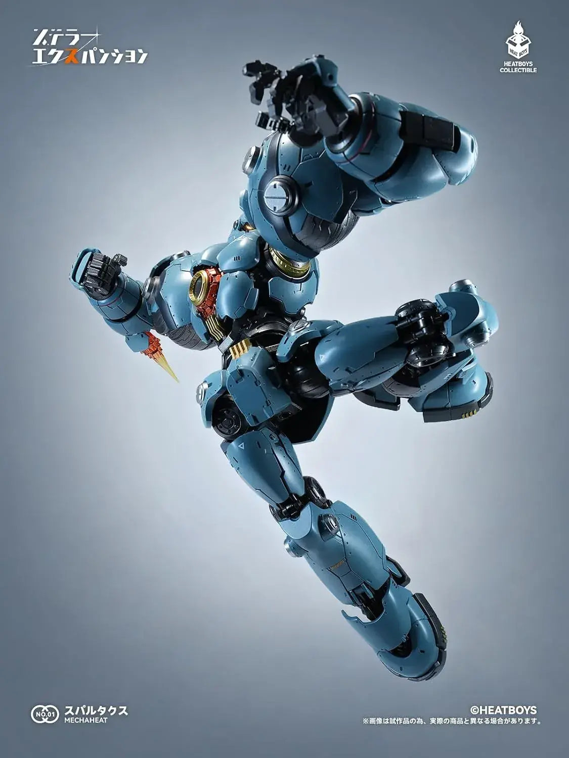 Heatboys Stellar Expansion Spartax Motion Action Figure 11-Inch