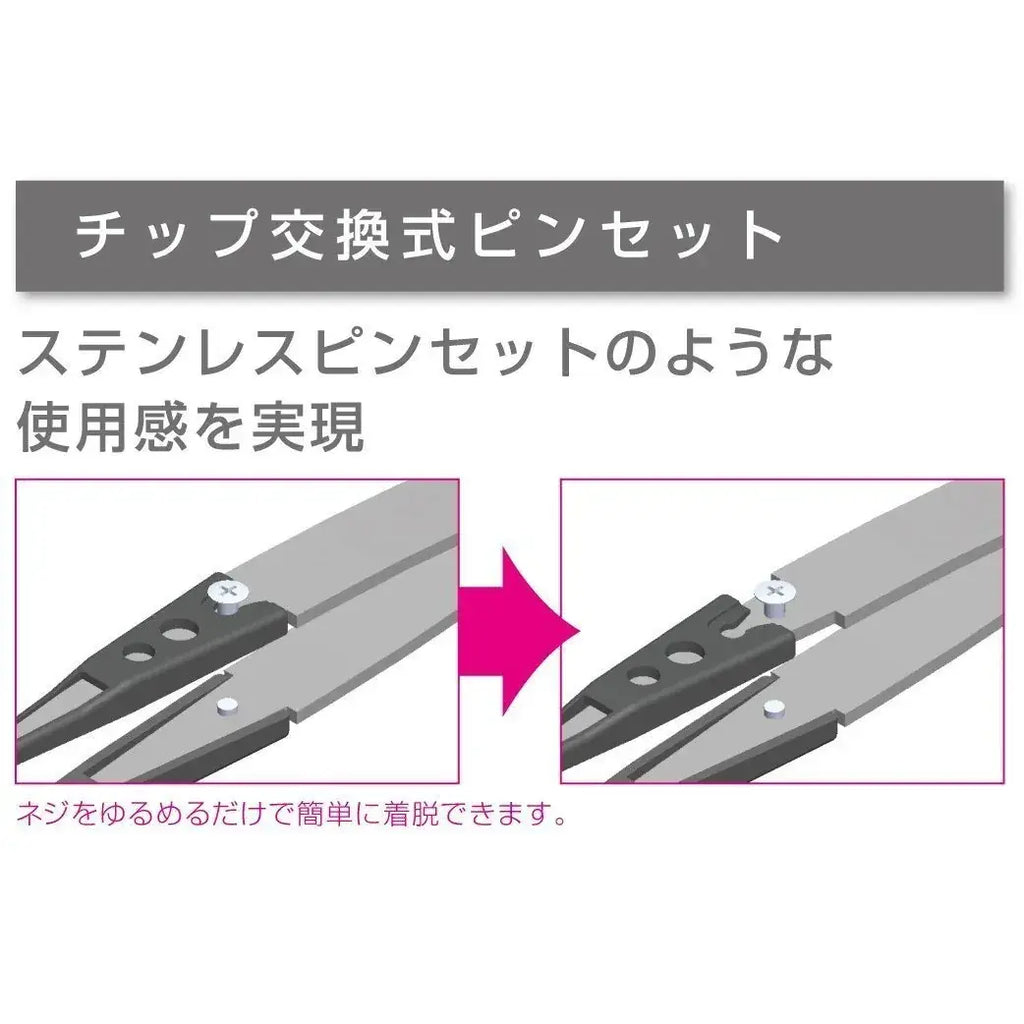 Hozan Plastic Tip Tweezers: Precision Handling Tool, Single Unit