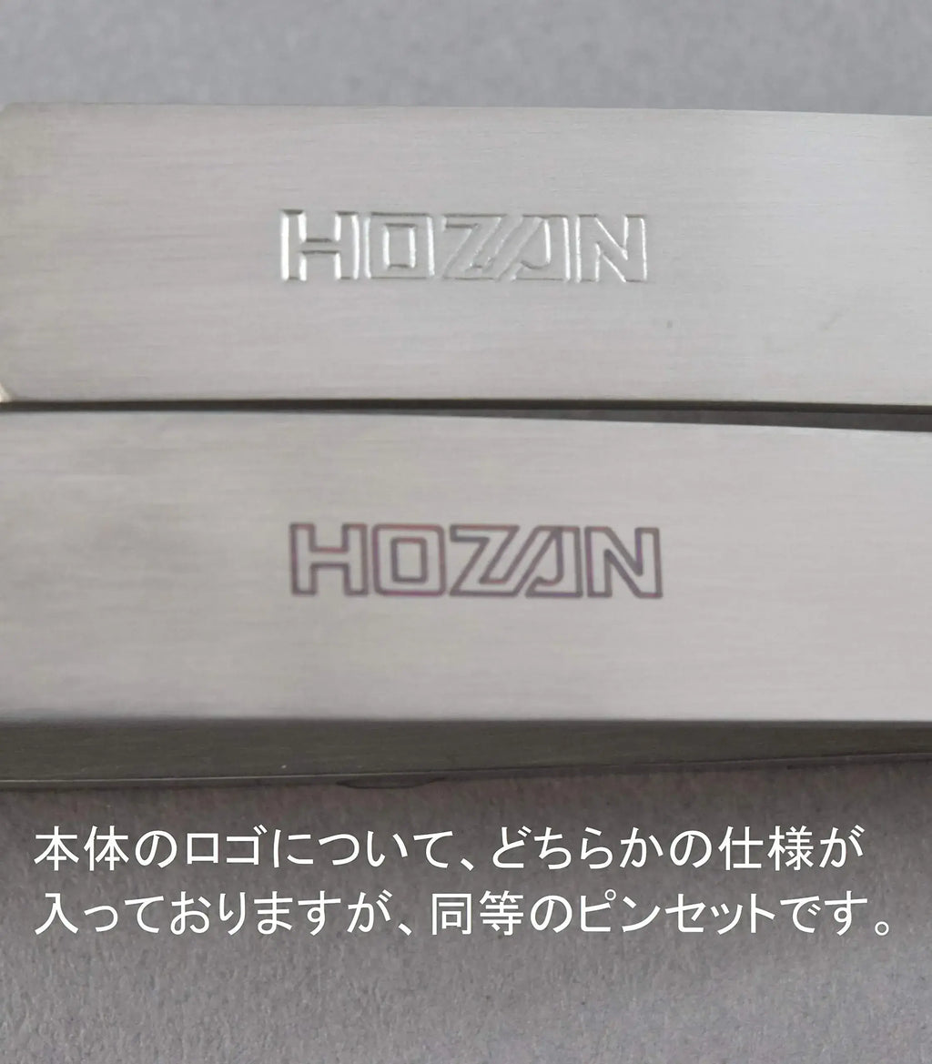 Hozan Plastic Tip Tweezers: Precision Handling Tool, Single Unit