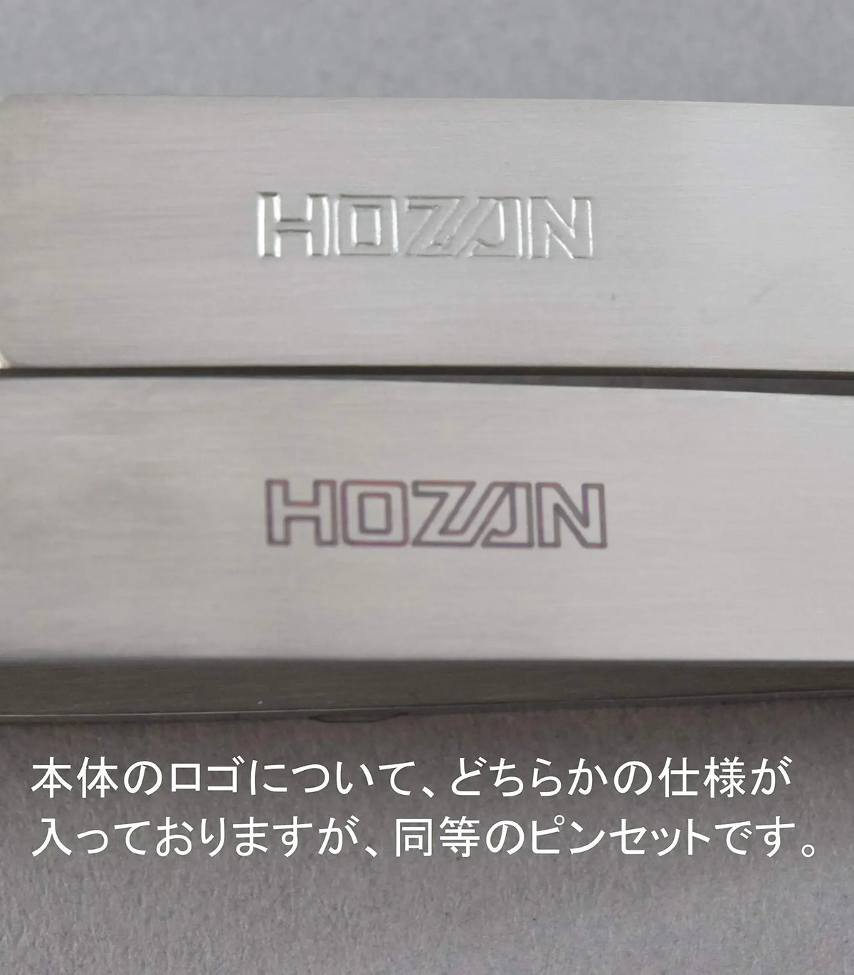 Hozan Plastic Tip Tweezers: Precision Handling Tool, Single Unit