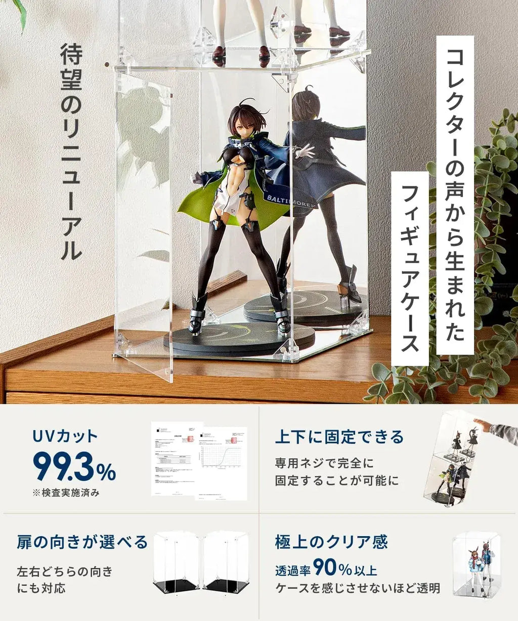 Hype Guard Figure Display Case Acrylic Mirror Shelf for Moving