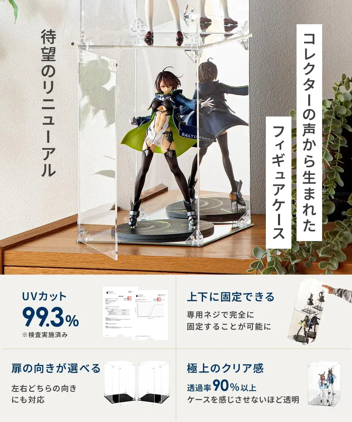 Hype Guard Figure Display Case Acrylic Mirror Shelf for Moving