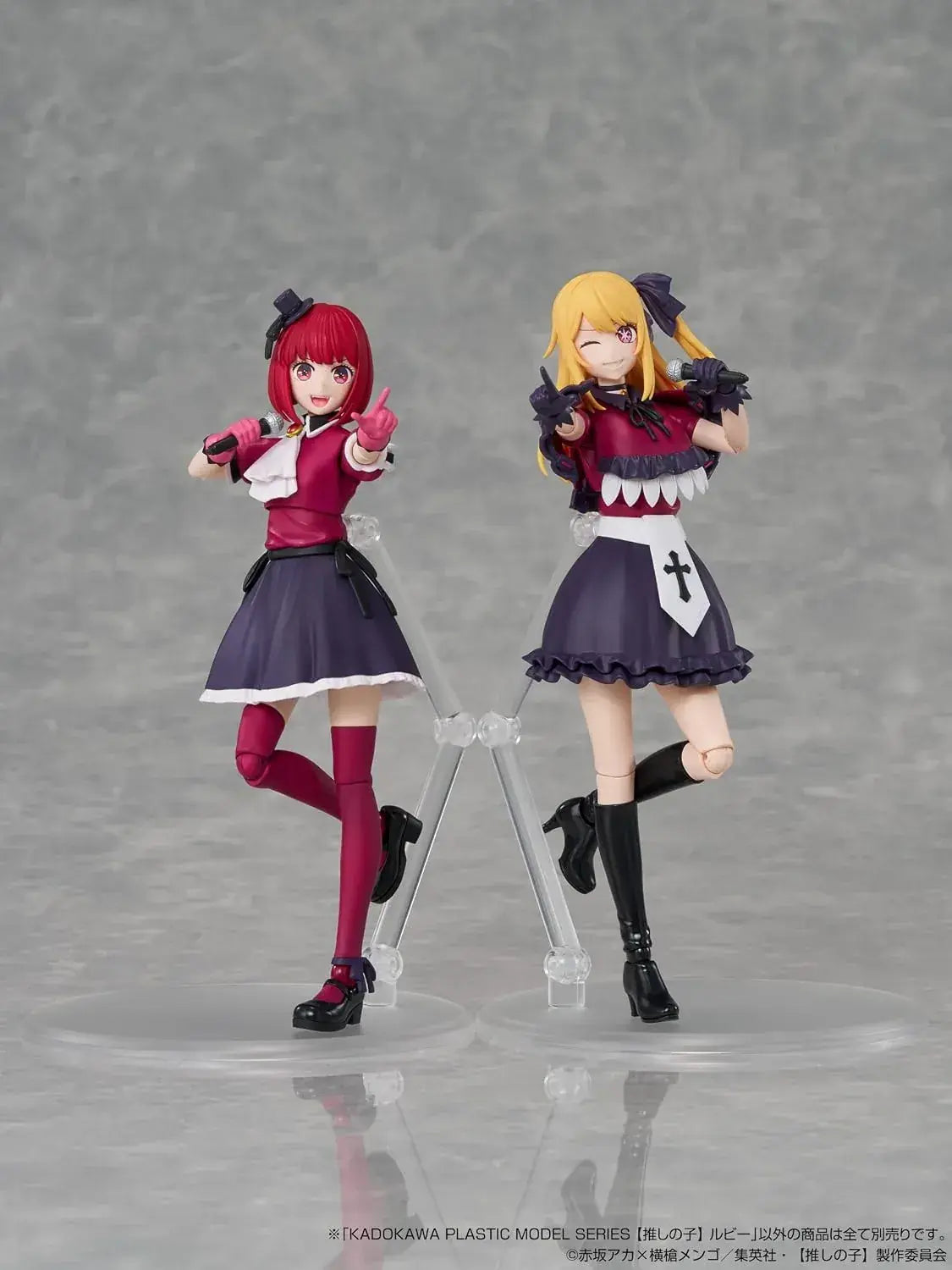 KADOKAWA Oshi no Ko Ruby Plastic Model Figure Kit 163 mm Display