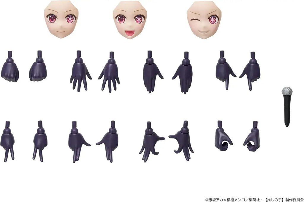 KADOKAWA Oshi no Ko Ruby Plastic Model Figure Kit 163 mm Display