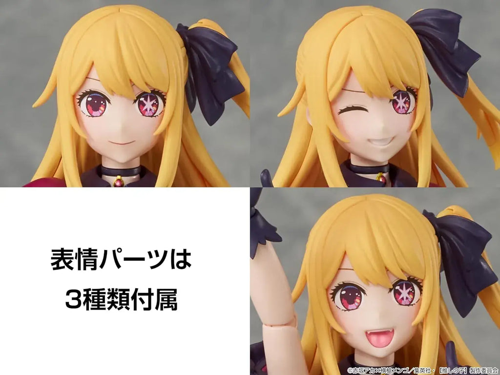 KADOKAWA Oshi no Ko Ruby Plastic Model Figure Kit 163 mm Display