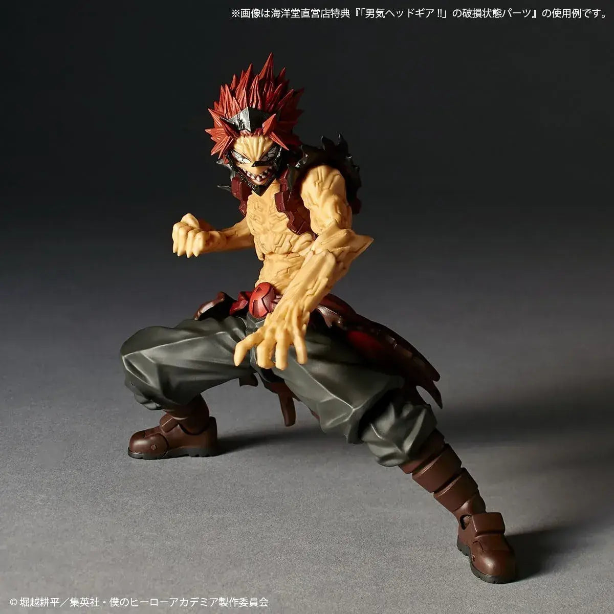 Kaiyodo Revoltech Amazing Yamaguchi Eijiro Kirishima Figure 155mm