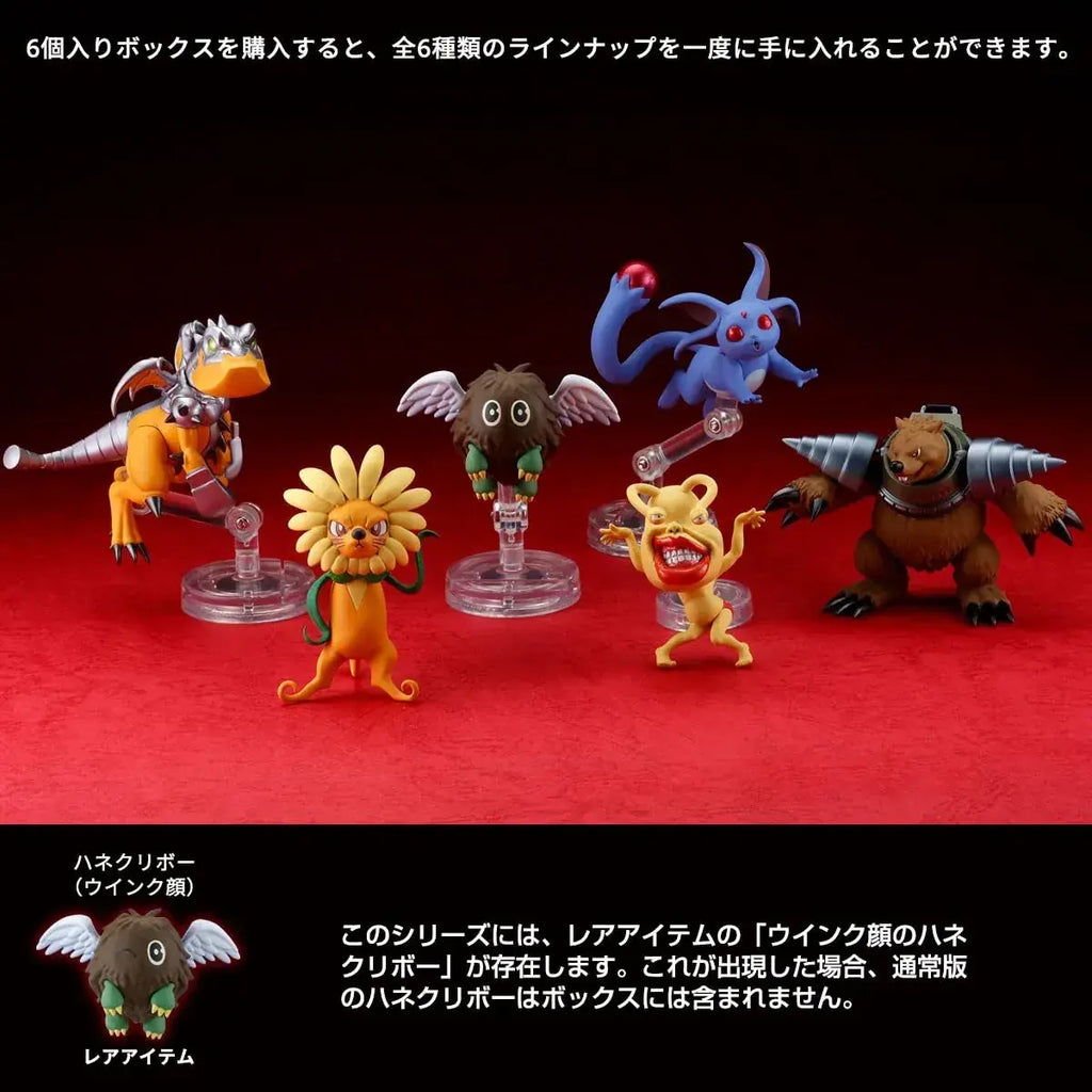 Kaiyodo Monster Collection Yu Gi Oh Figure Vol 1 6-Pack Box 2027