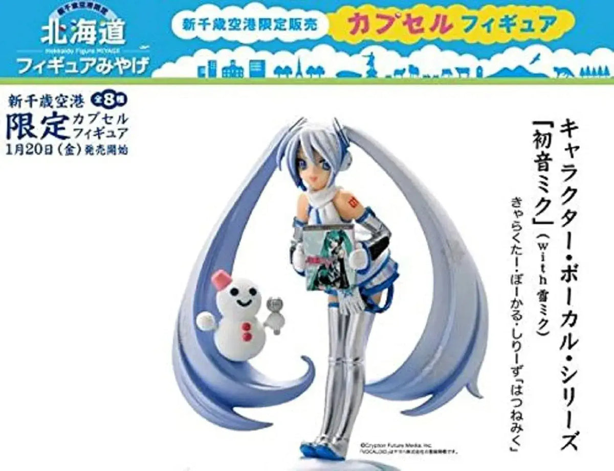 Kaiyodo Yuki Miku Hokkaido Airport Limited Edition Capsule Figure