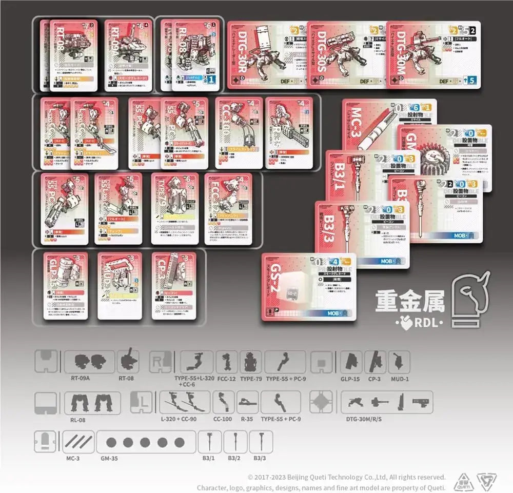 Kotobukiya Ember Obsidian Protocol RDL Heavy Metal Expansion Set