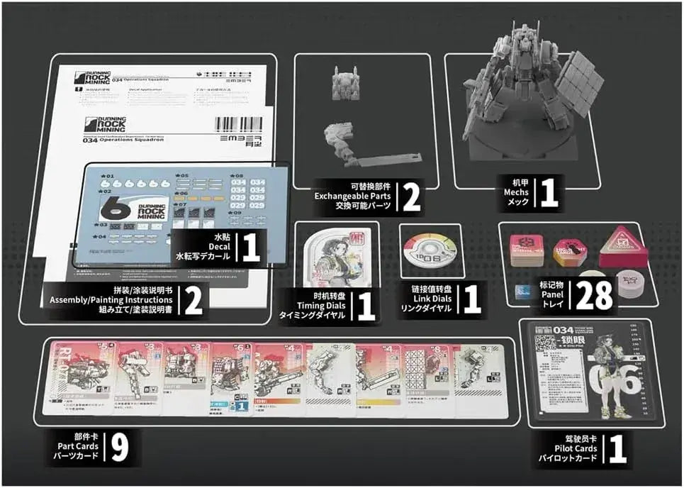 Kotobukiya Ember Obsidian Protocol RDL Plastic Model Kit Set