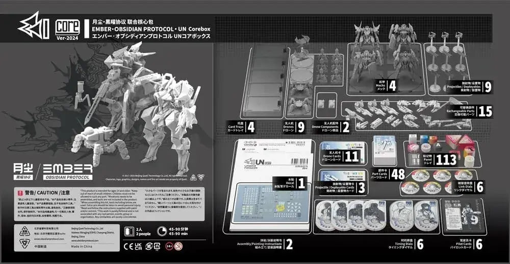 Kotobukiya Ember Obsidian Protocol UN Core Pack Plastic Model Kit