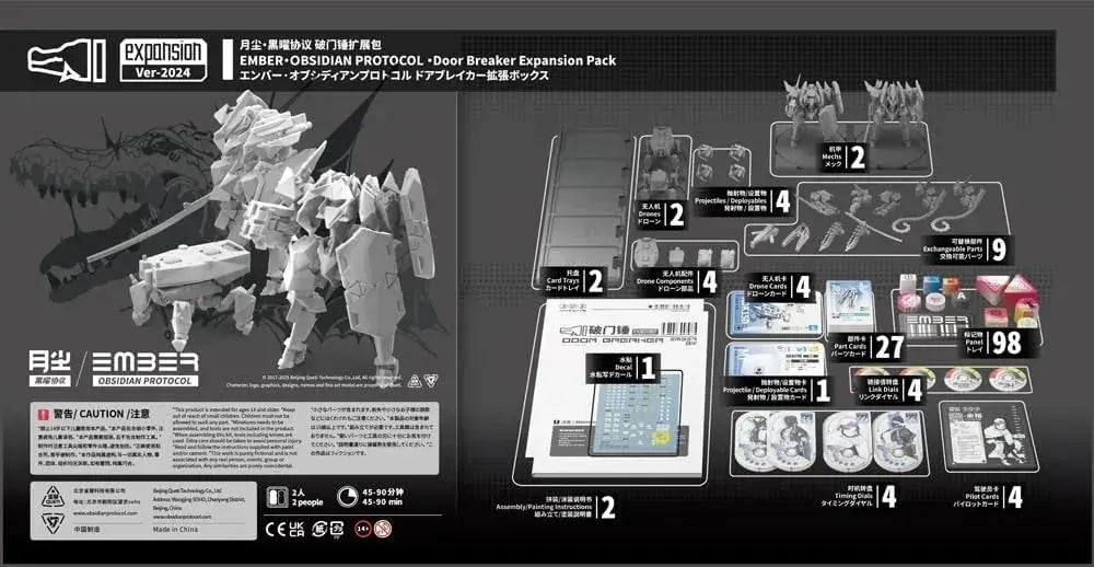 Kotobukiya Ember Obsidian Protocol UN Door Breaker Expansion Pack