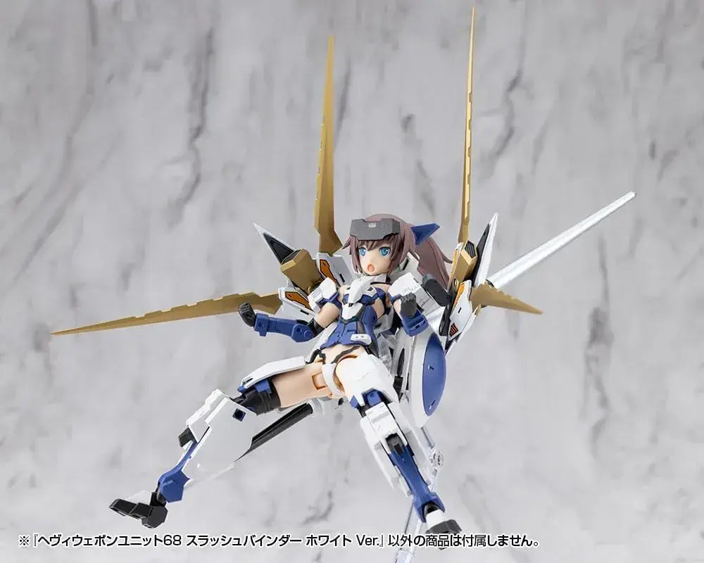 Kotobukiya Heavy Weapon Unit 68 Slash Binder White Model Kit