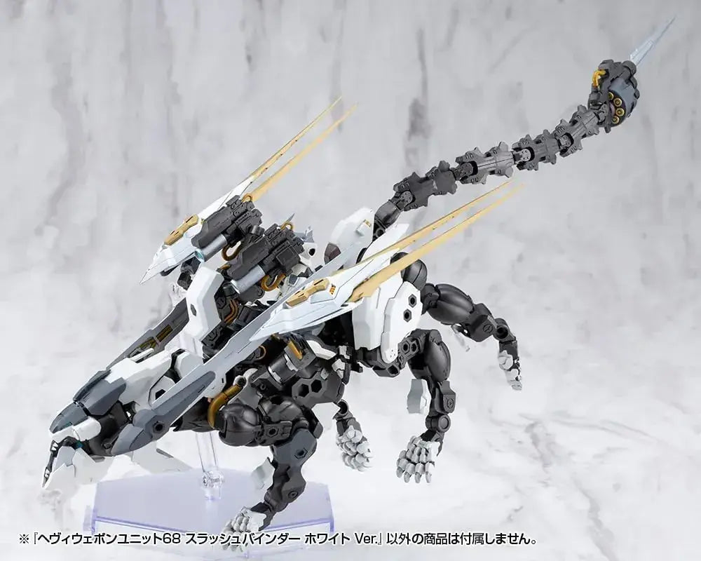 Kotobukiya Heavy Weapon Unit 68 Slash Binder White Model Kit