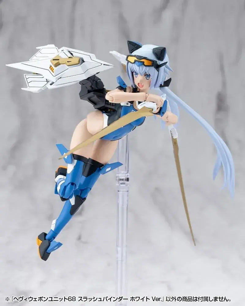 Kotobukiya Heavy Weapon Unit 68 Slash Binder White Model Kit