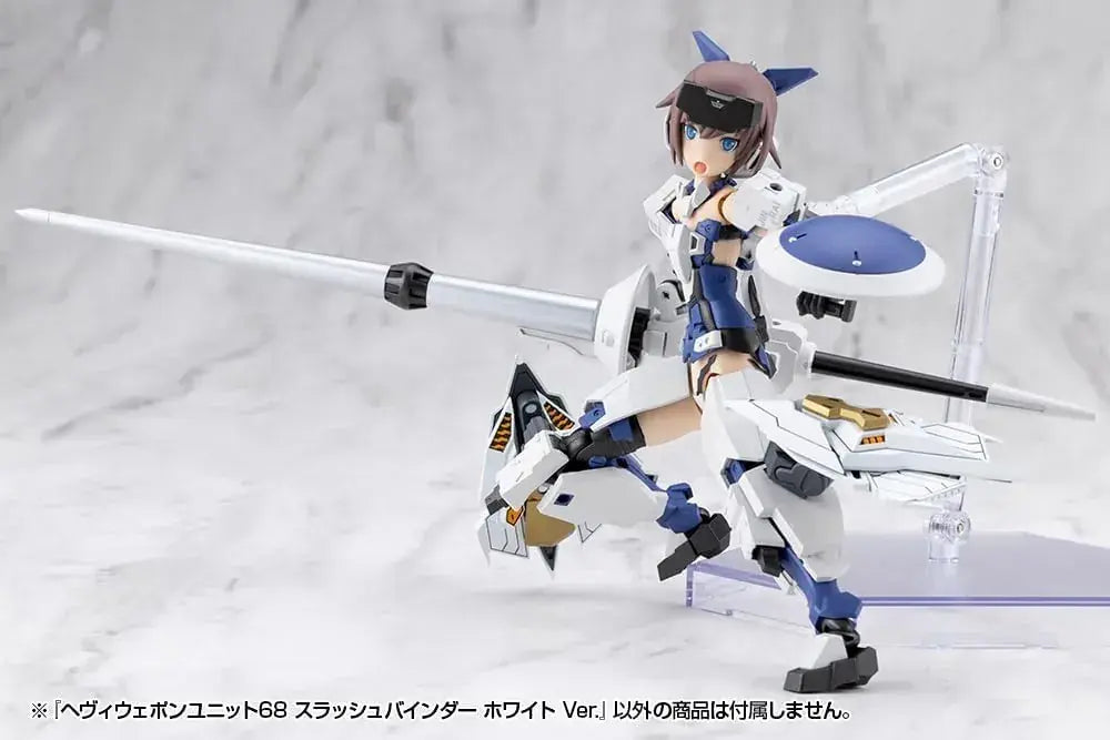 Kotobukiya Heavy Weapon Unit 68 Slash Binder White Model Kit