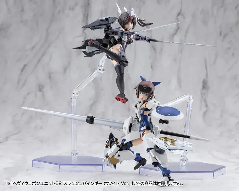 Kotobukiya Heavy Weapon Unit 68 Slash Binder White Model Kit
